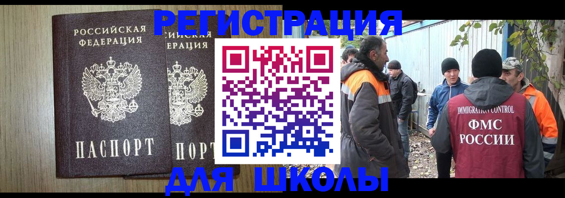 где прописаться в Сертолово
